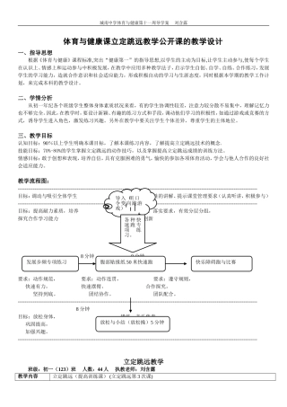 第十一周导学案