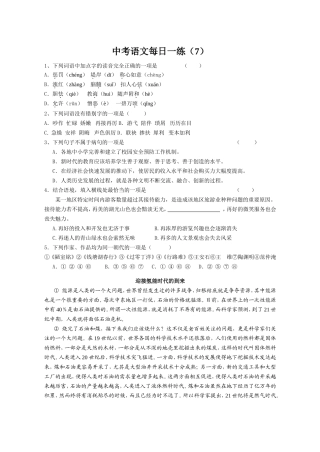 每日一练（7）
