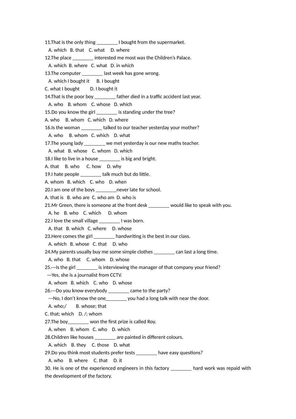 定语从句 (5)_第3页