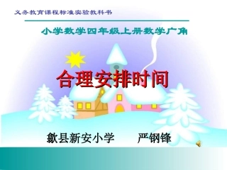 烙饼问题 (2)