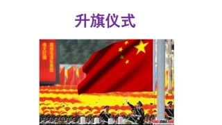我多想去看看