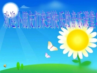 欢乐的小雪花