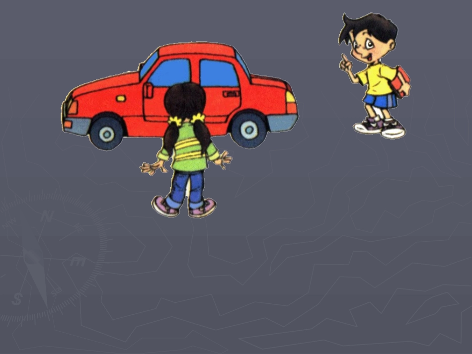 观察物体 (8)_第2页