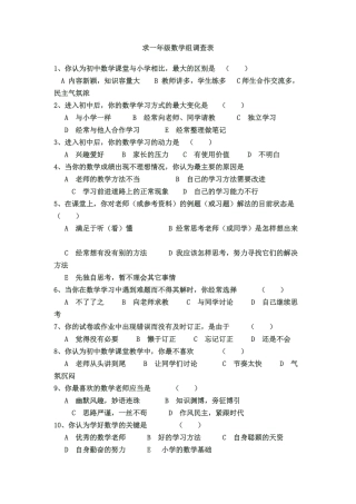 语文呼唤诗意