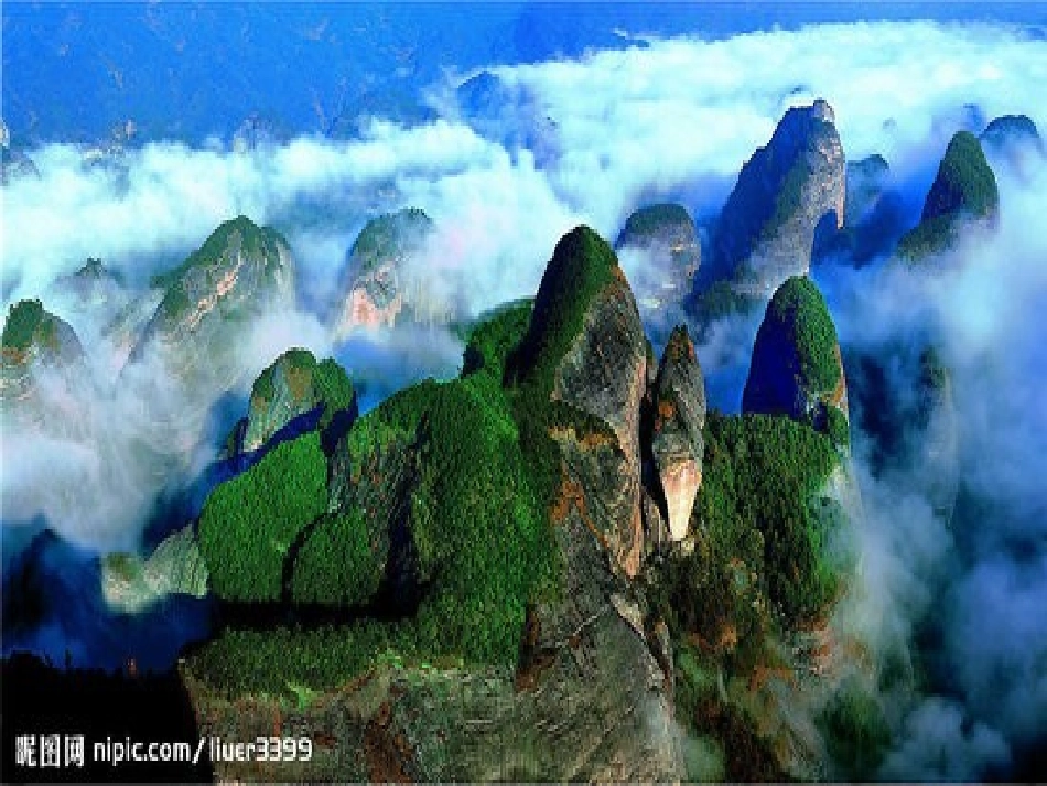 我爱我的家乡_第3页