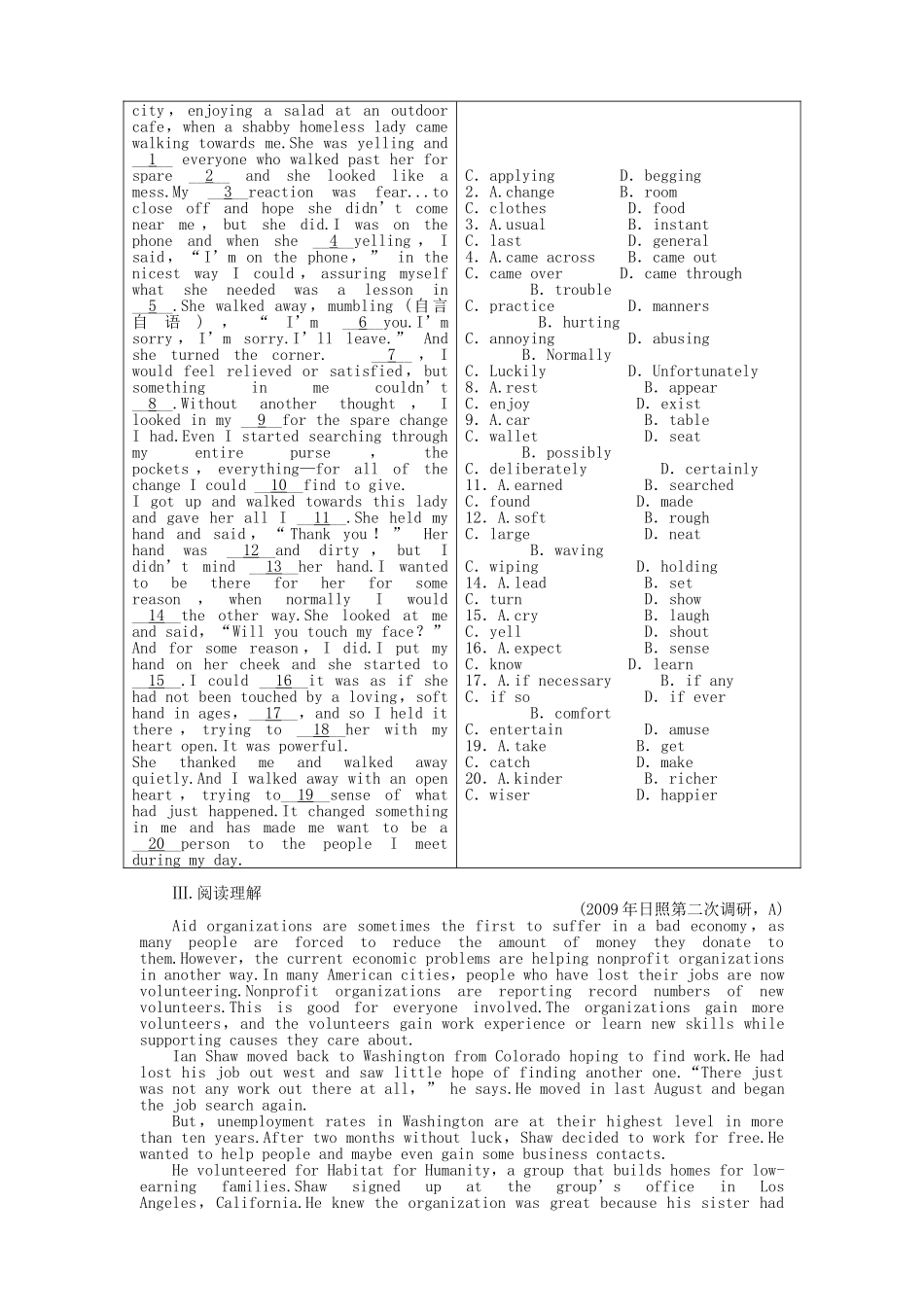 山东专版金版新学案2011高三英语一轮 测试卷 外研版必修23 _第2页