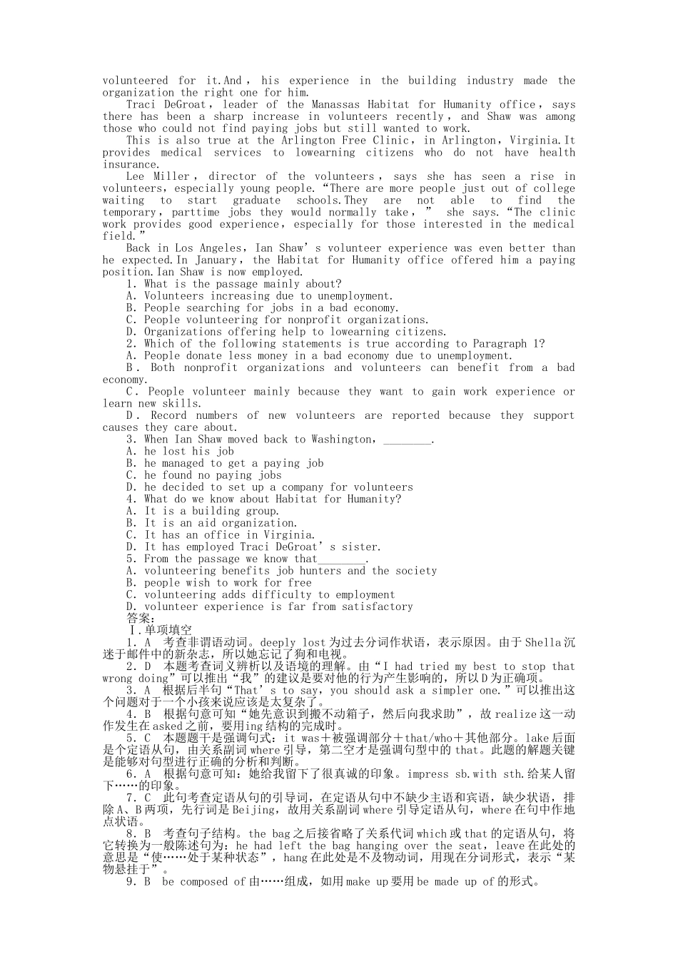 山东专版金版新学案2011高三英语一轮 测试卷 外研版必修23 _第3页