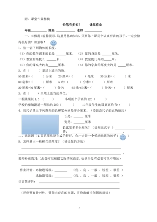 课堂作业样稿