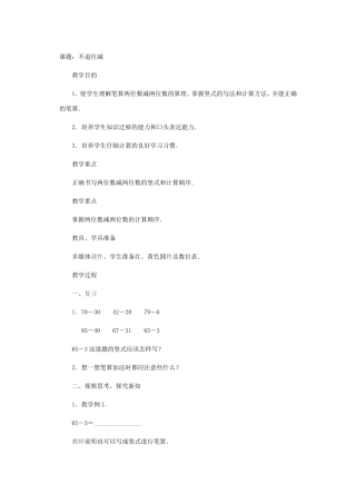 课题 (5)