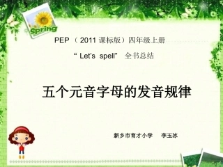 教学课件 (2)
