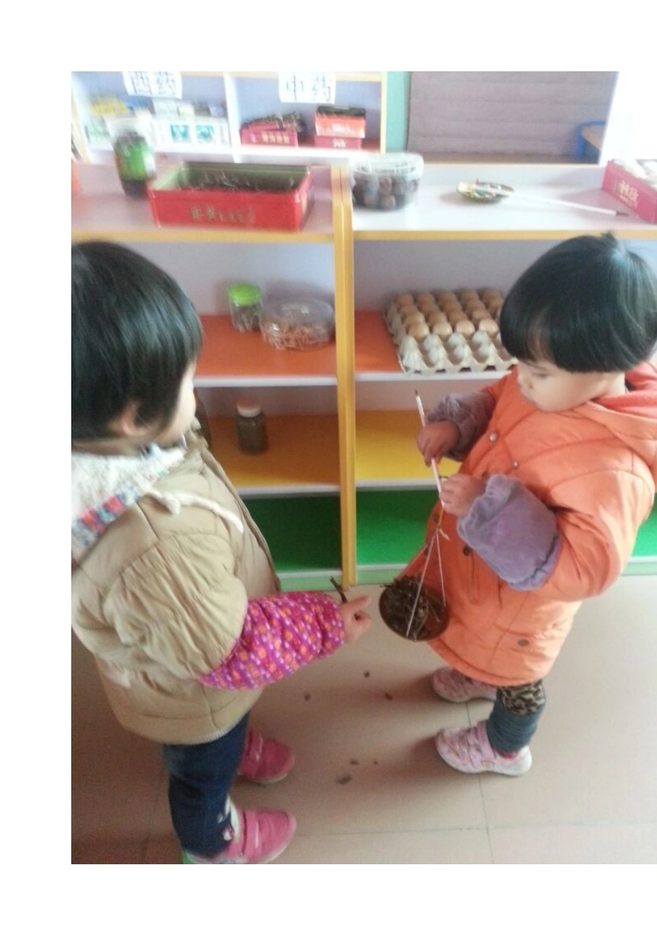 角色游戏整理表_第2页