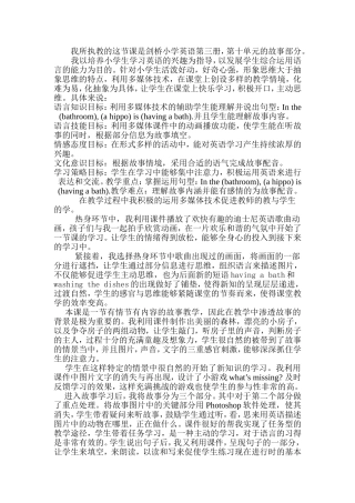 课后反思 (9)