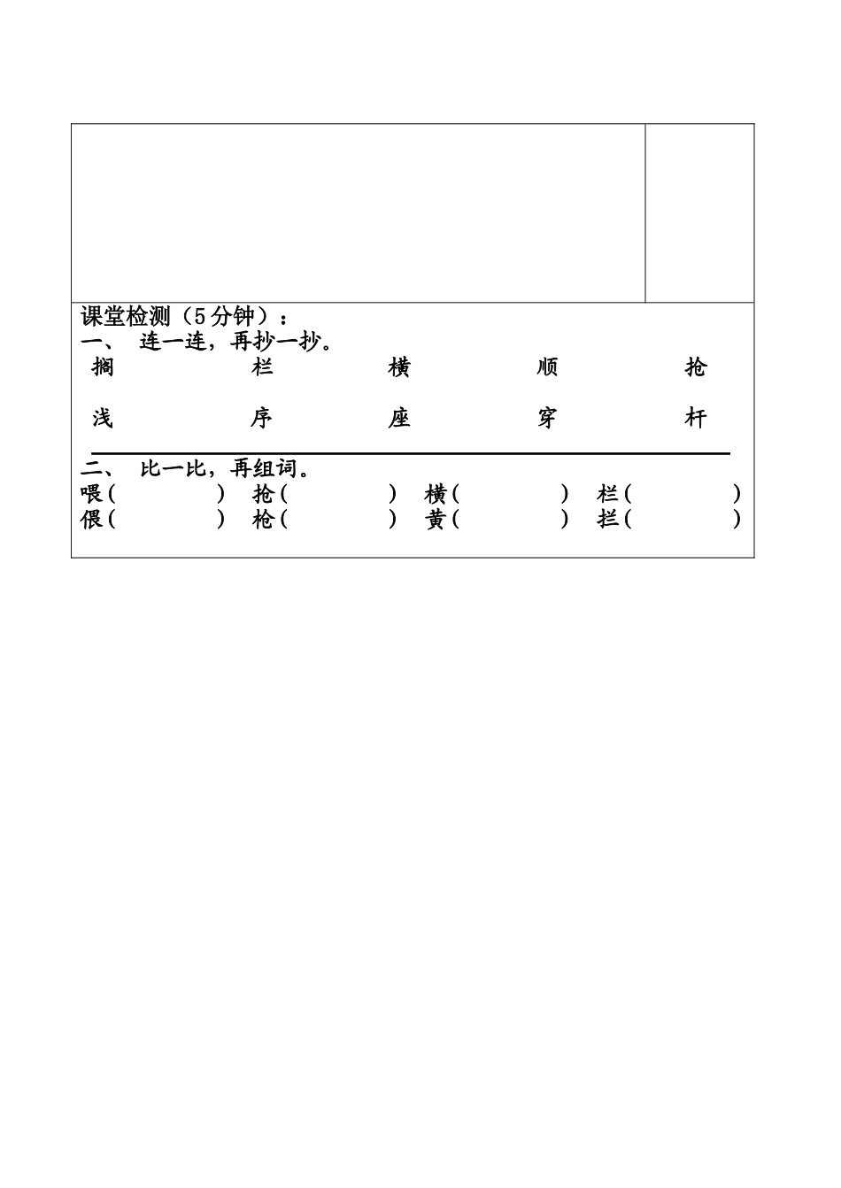 谁说没有规则1_第2页
