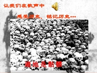 抗日救亡运动