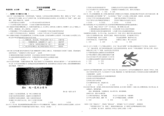 文化生活检测题
