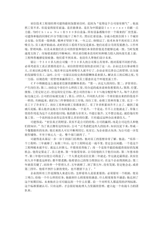 长恨歌文白对译