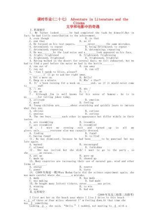 陕西专版金版新学案2011高三英语一轮 测试卷 外研版必修53 