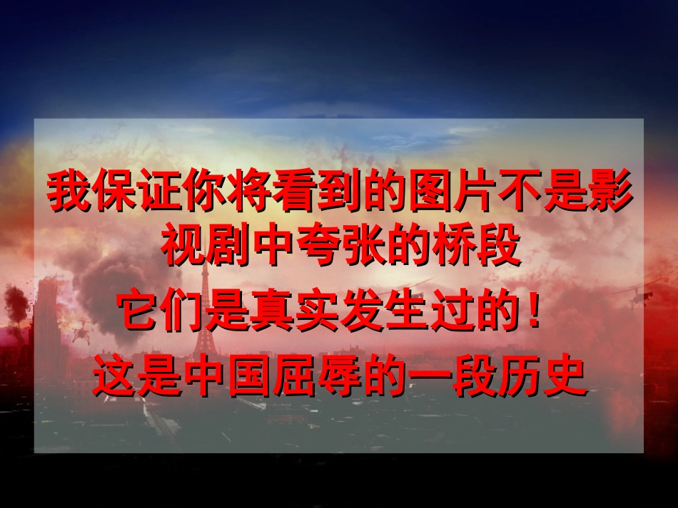 格尔尼卡戴圆圆_第2页