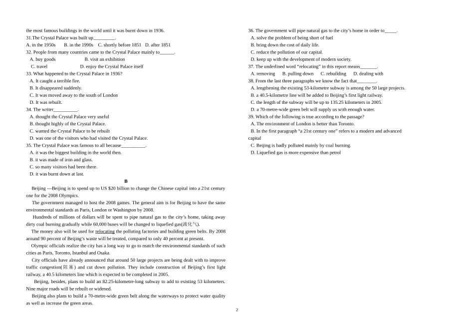 月考试题 (5)_第2页