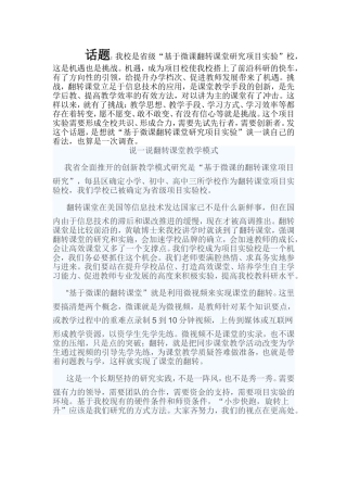 是机遇也是挑战