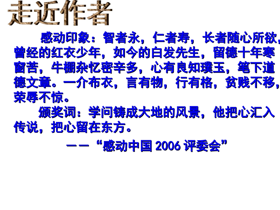 幽径悲剧 (3)_第3页
