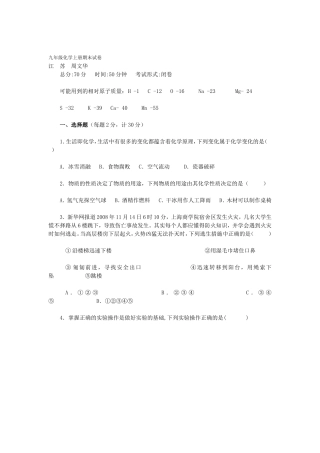 第一次质量抽测