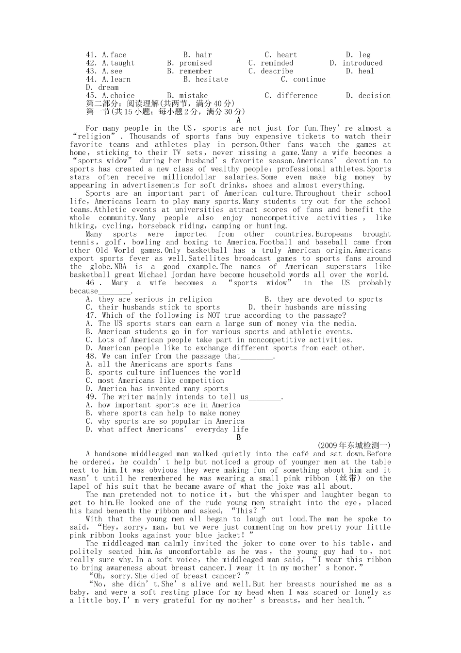 陕西专版金版新学案2011高三英语一轮 测试卷 外研版必修3 _第3页