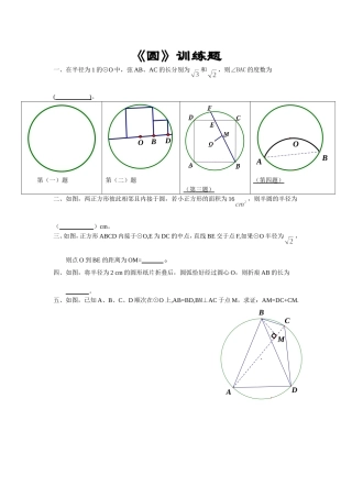 第十七周训练题