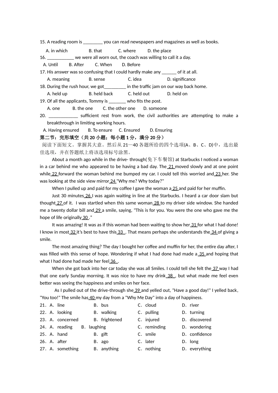 浙江省杭州学军2011高三英语上学期期中试题新人教版会员独享 _第2页