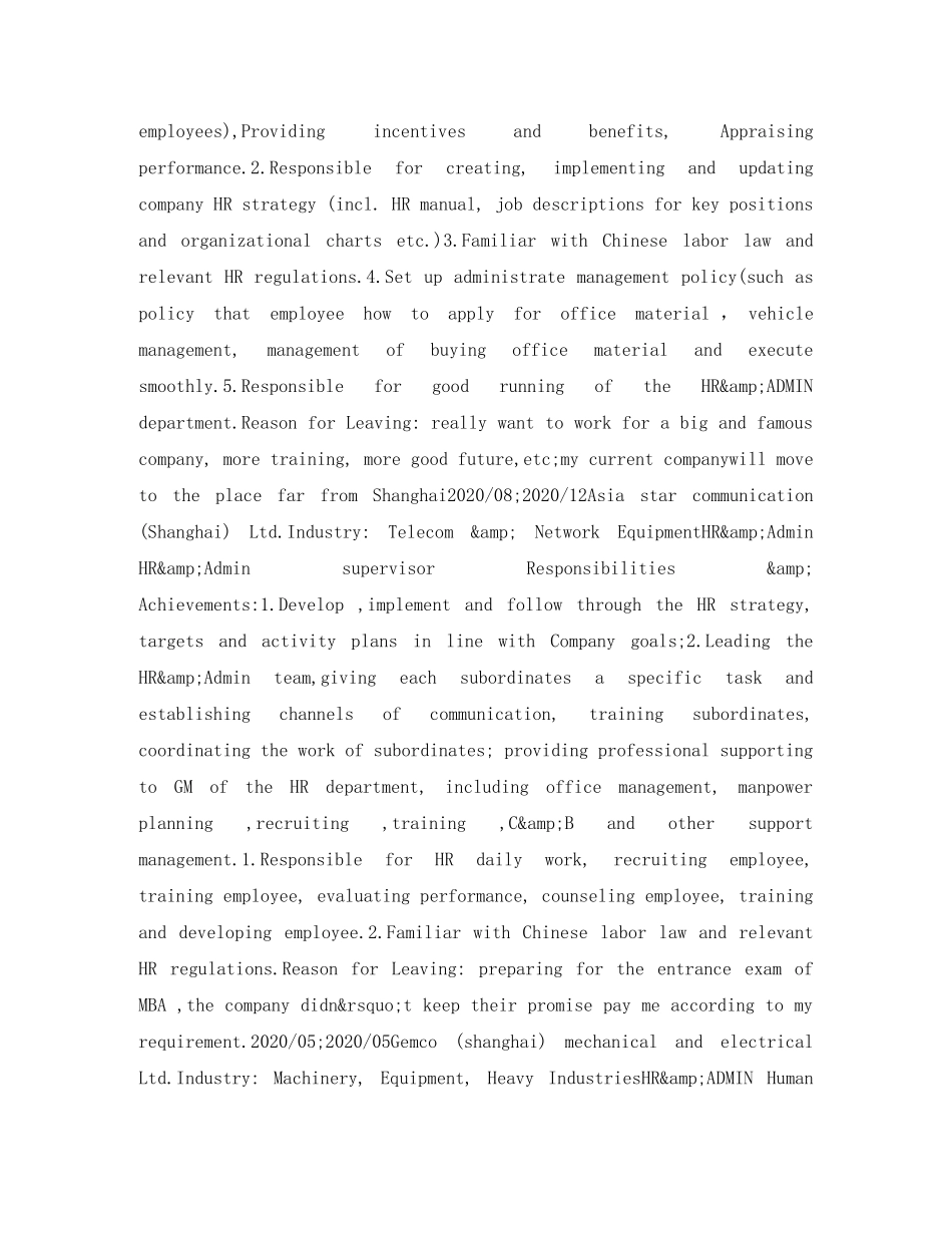 人力资源行政主管英文简历表格_第2页