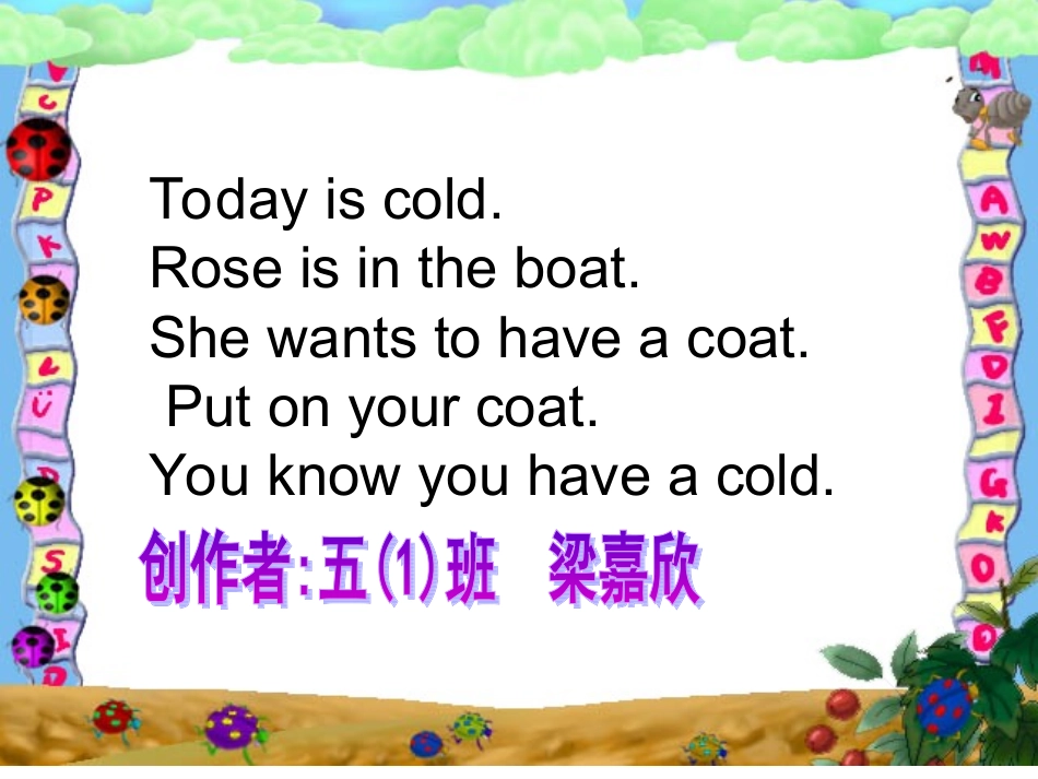 英语音标教学_第2页