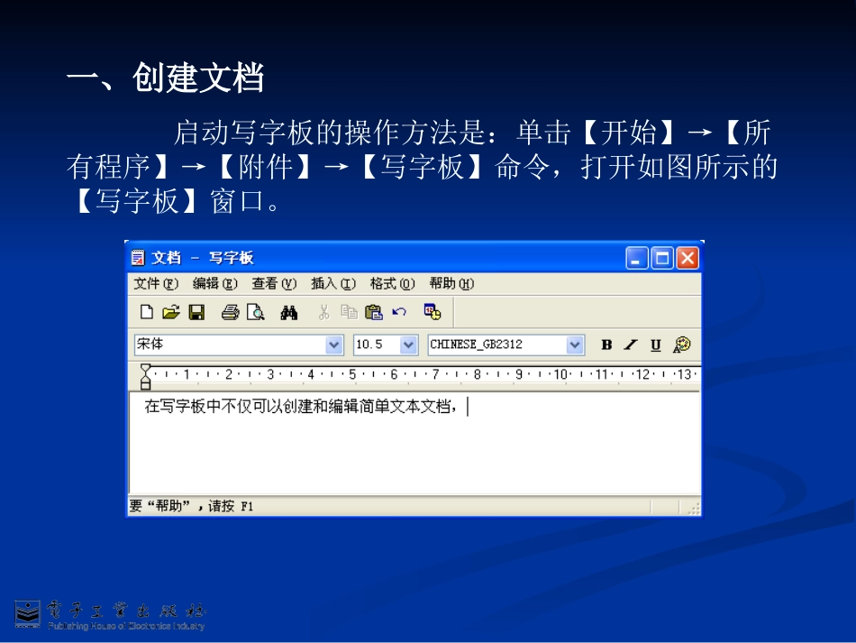 媒体工具的使用_第3页