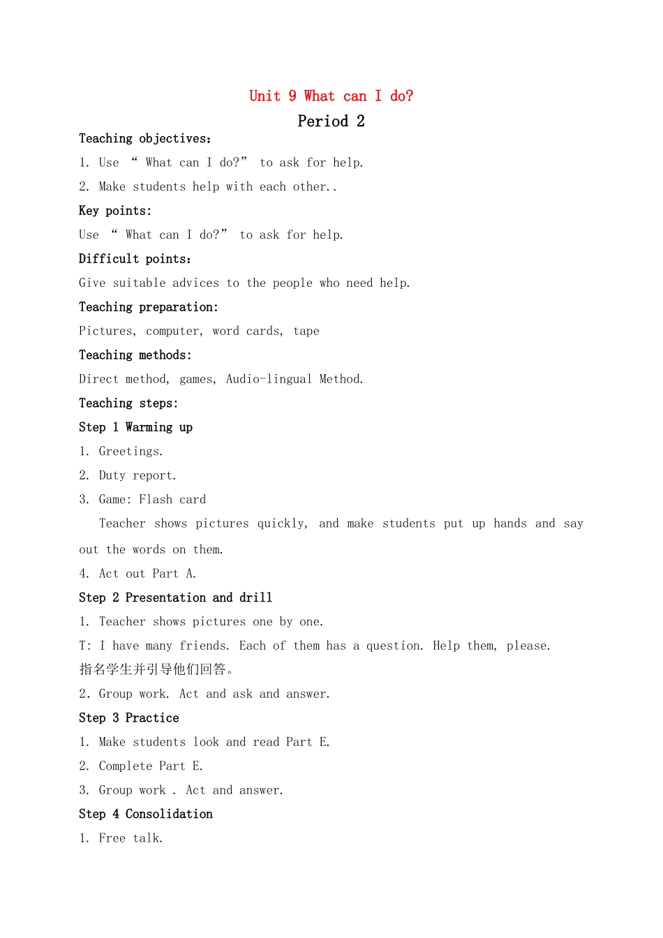 六级英语下册 Unit 9 What can I do period2教案 湘少版_第1页