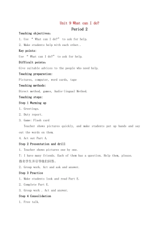 六级英语下册 Unit 9 What can I do period2教案 湘少版
