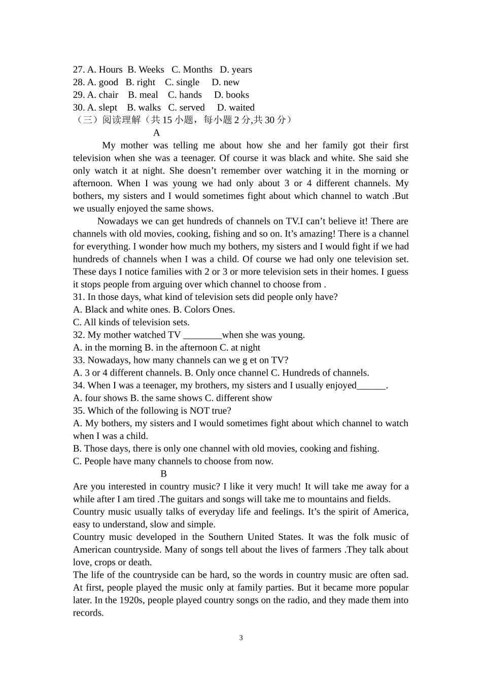 英语会考模拟卷_第3页