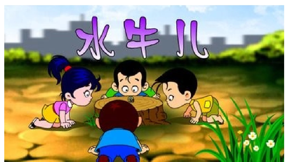 歌曲《水牛儿》_第1页