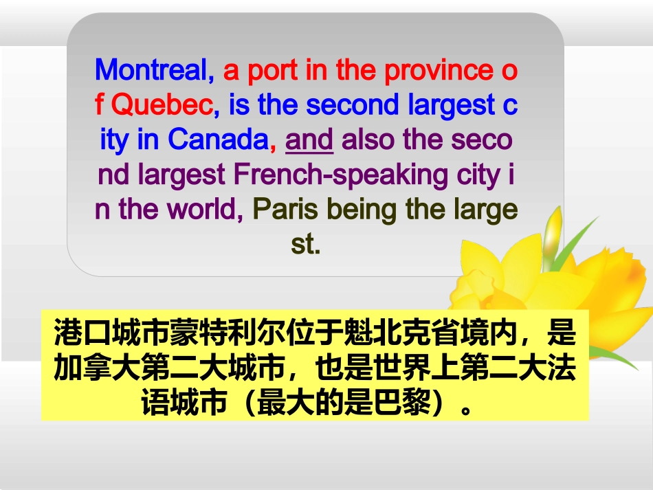 模块9重点句子_第3页