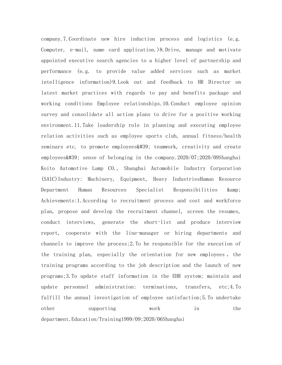 人资专员英文简历表格_第3页