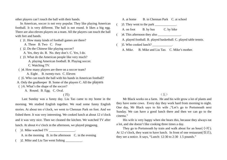 阅读理解 (4)_第2页