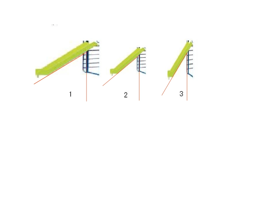 角的度量 (8)_第3页