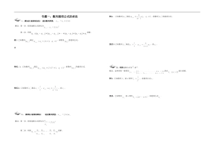 数列求通项公式