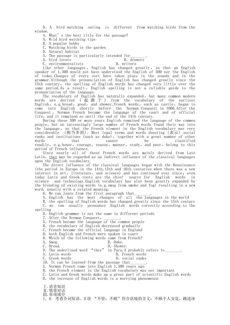 陕西专版金版新学案2011高三英语一轮 测试卷 外研版选修66 _第3页