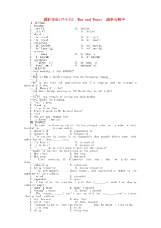陕西专版金版新学案2011高三英语一轮 测试卷 外研版选修66 