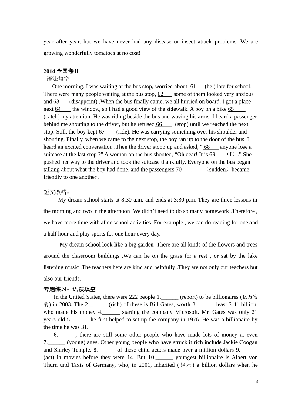 语法填空改错_第3页