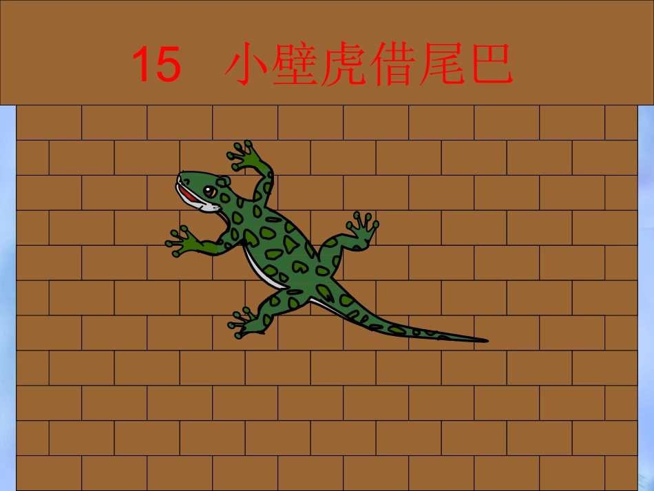 好的分享资源！_第1页