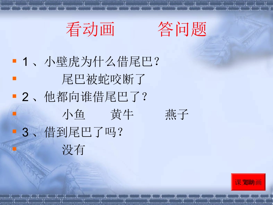 好的分享资源！_第2页