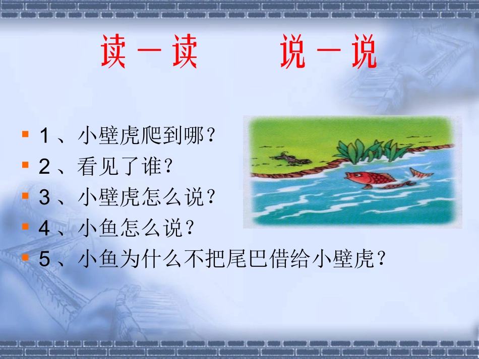 好的分享资源！_第3页