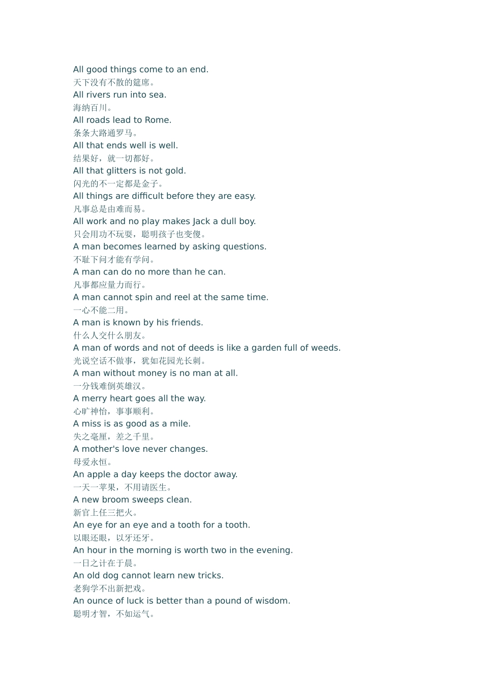 英语谚语 (2)_第3页