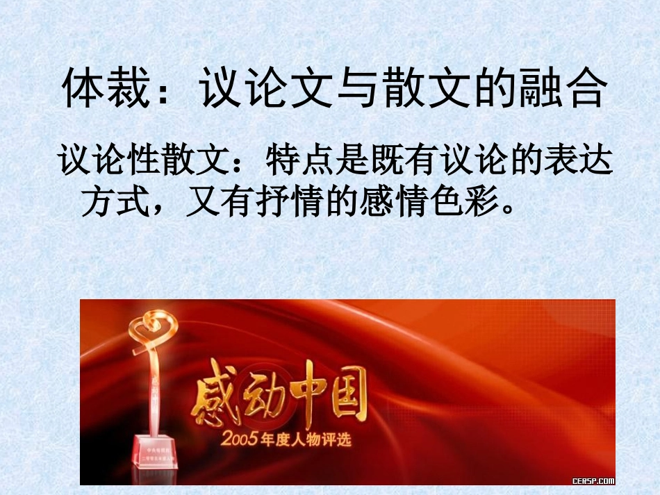 敬畏自然 (5)_第3页