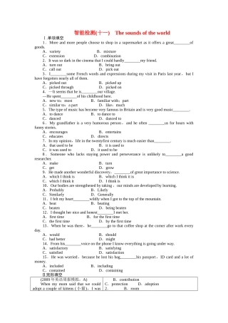 重庆专用金版新学案2011高三英语一轮 高一智能检测11 